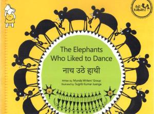 the elephants who liked to dance
